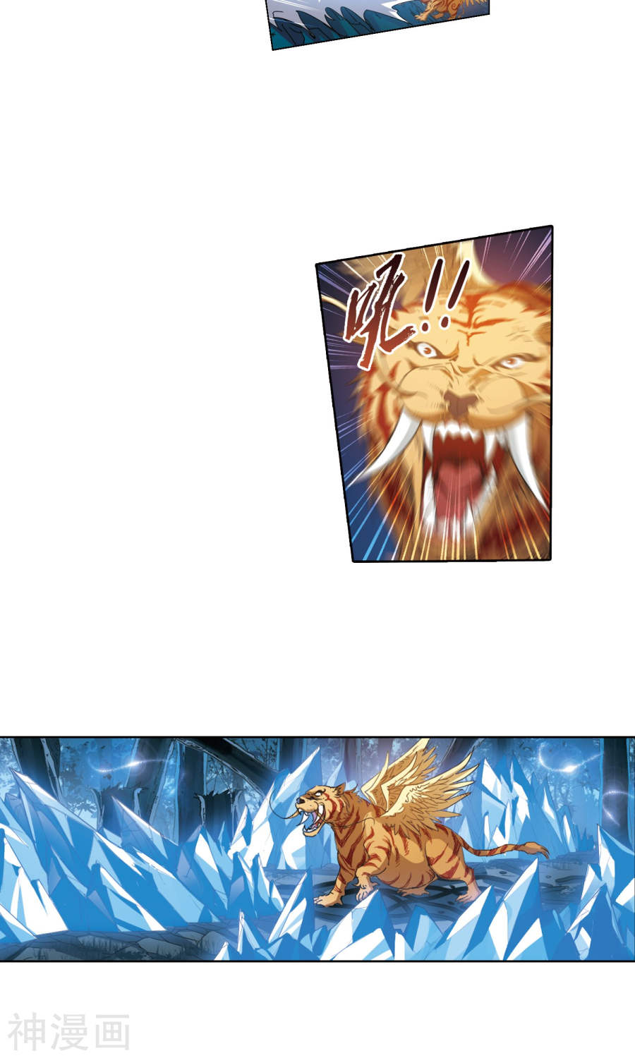 凤逆天下第181话 神级幼兽(2)3(14P)