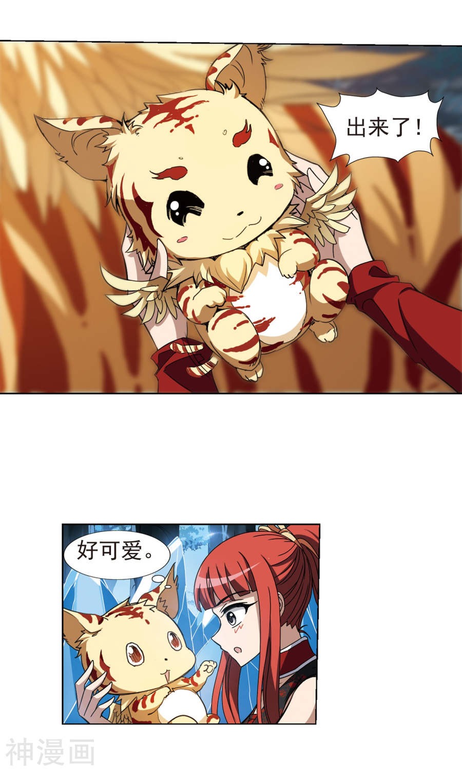 凤逆天下第182话 神级幼兽(3)1(14P)