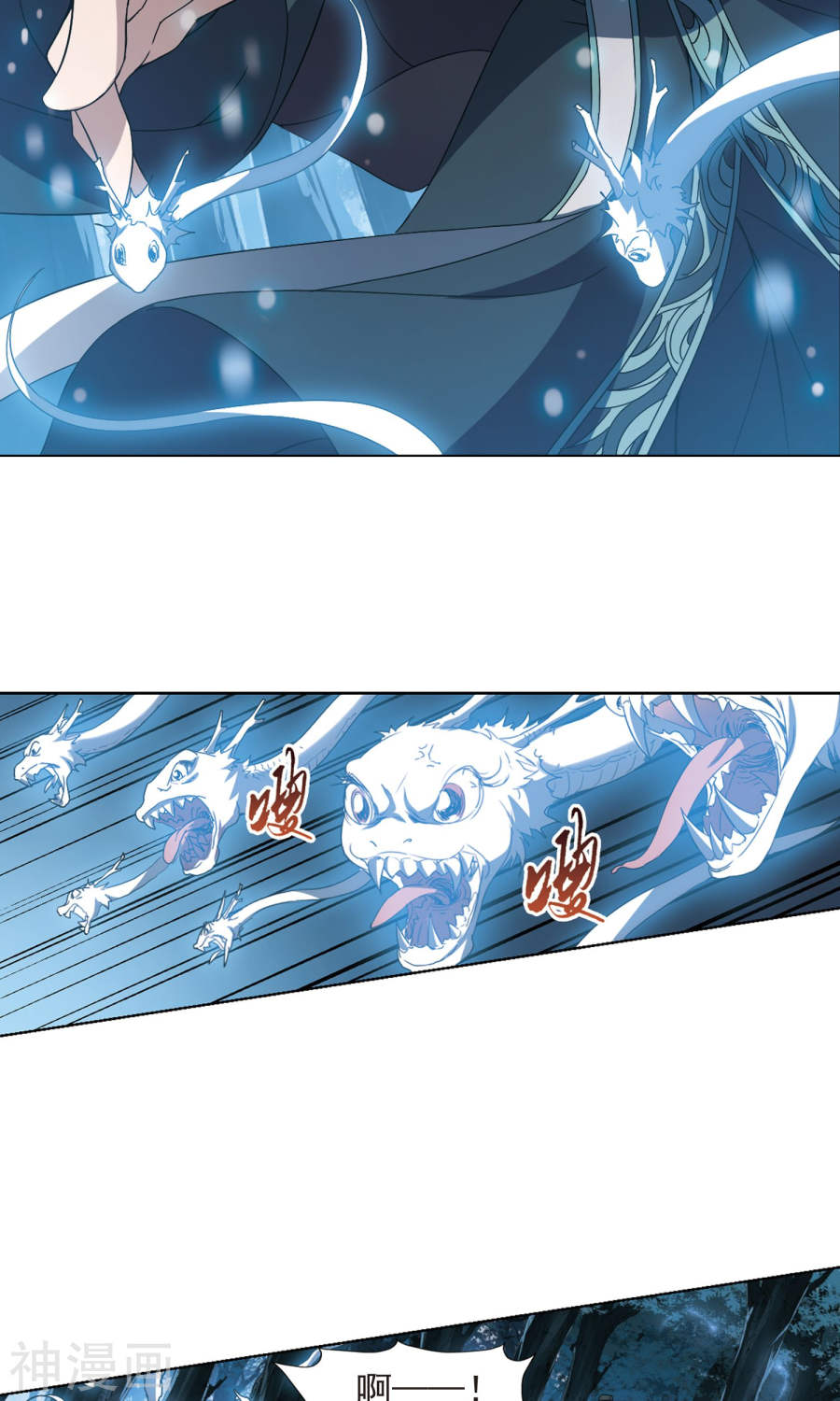 凤逆天下第186话 红莲尊上2(16P)