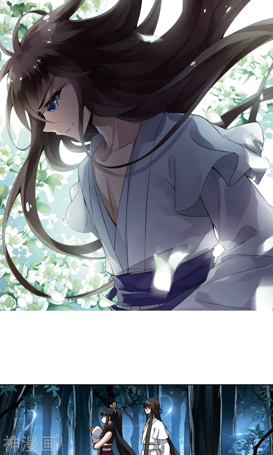 凤逆天下第187话 黄雀在后(1)1(13P)