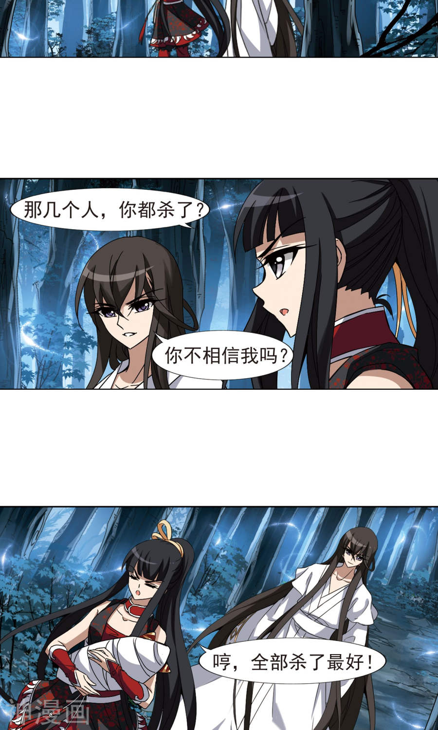 凤逆天下第187话 黄雀在后(1)1(13P)