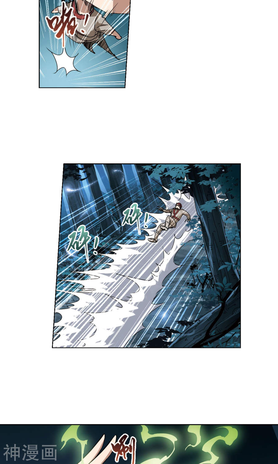 凤逆天下第188话 黄雀在后(1)2(14P)