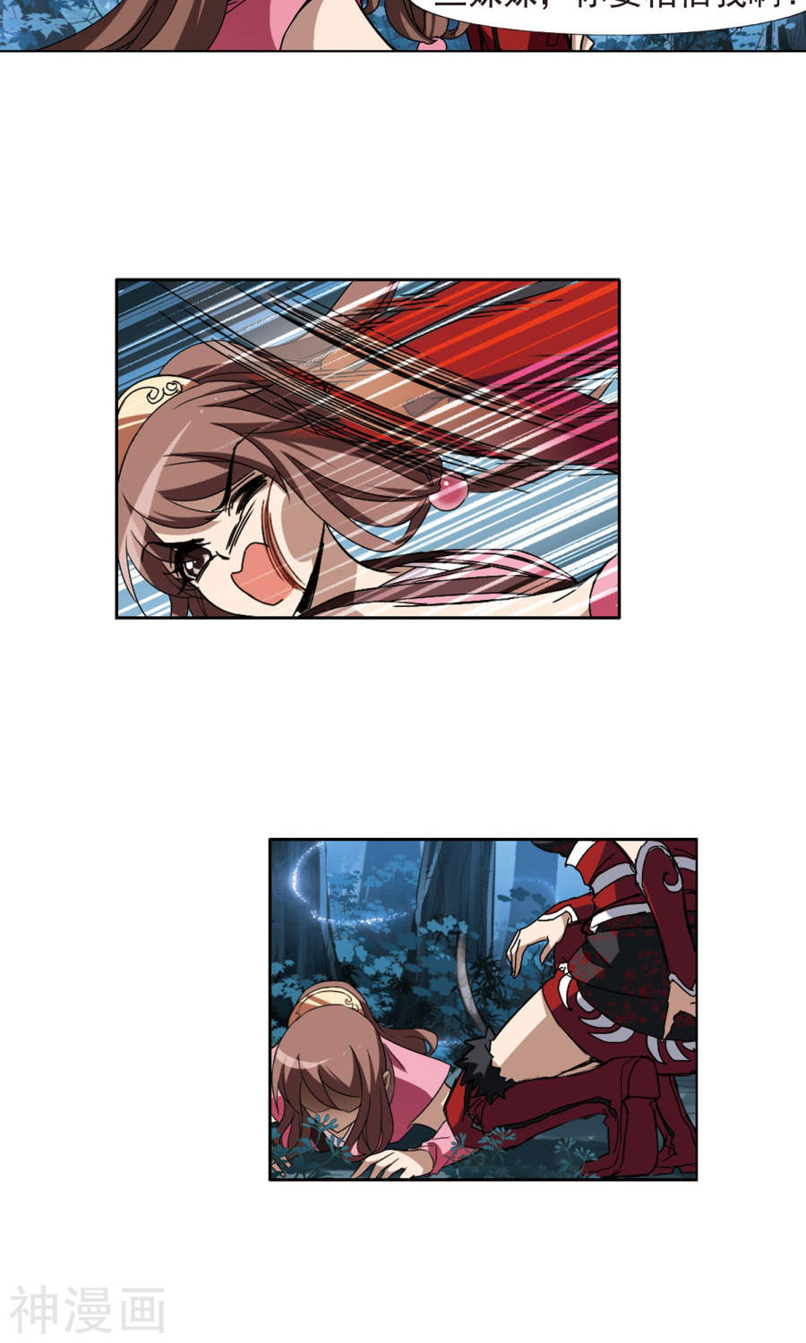 凤逆天下第189话 黄雀在后(1)3(15P)