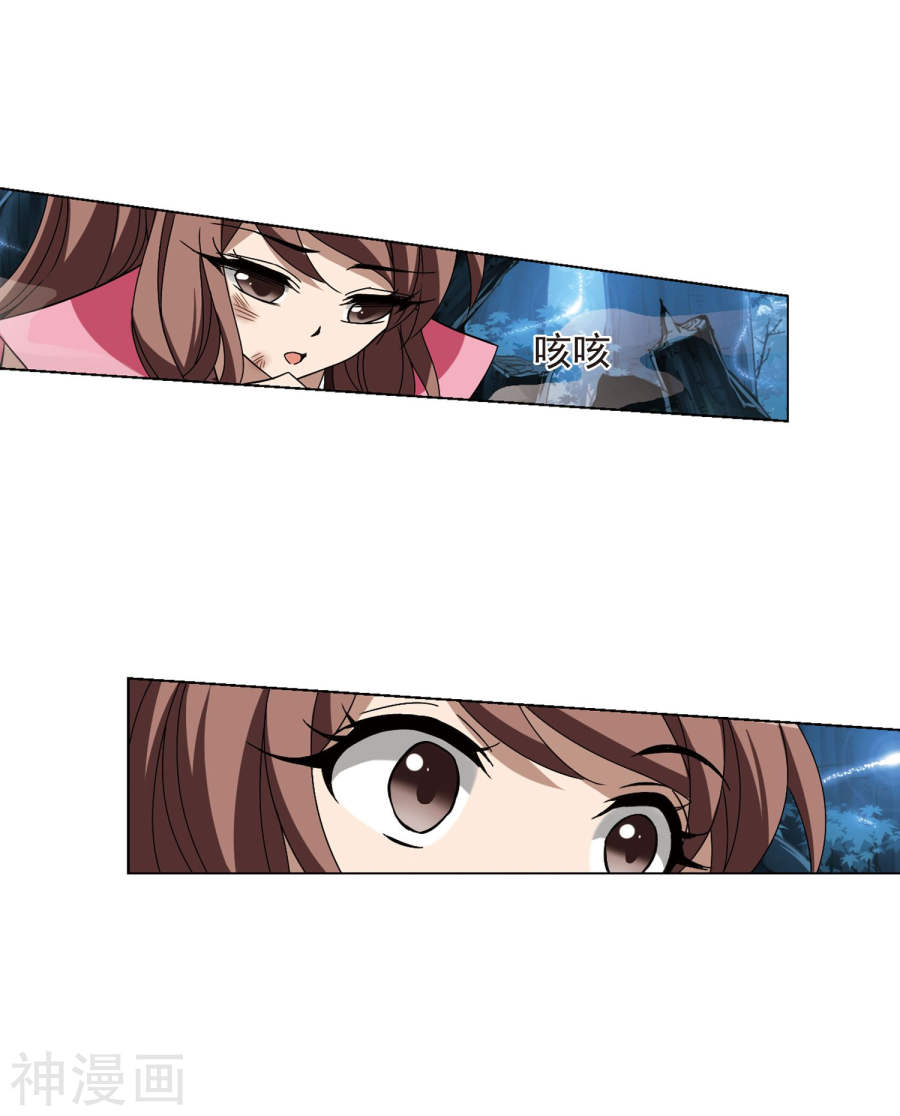 凤逆天下第190话 黄雀在后(2)1(12P)