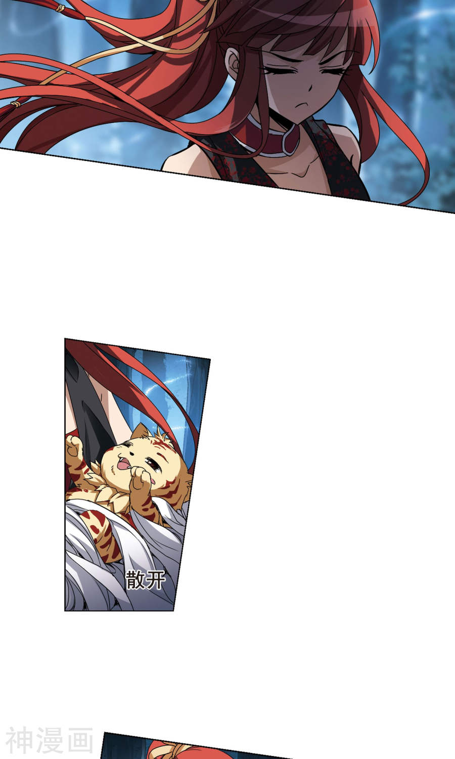 凤逆天下第191话 黄雀在后(2)2(14P)