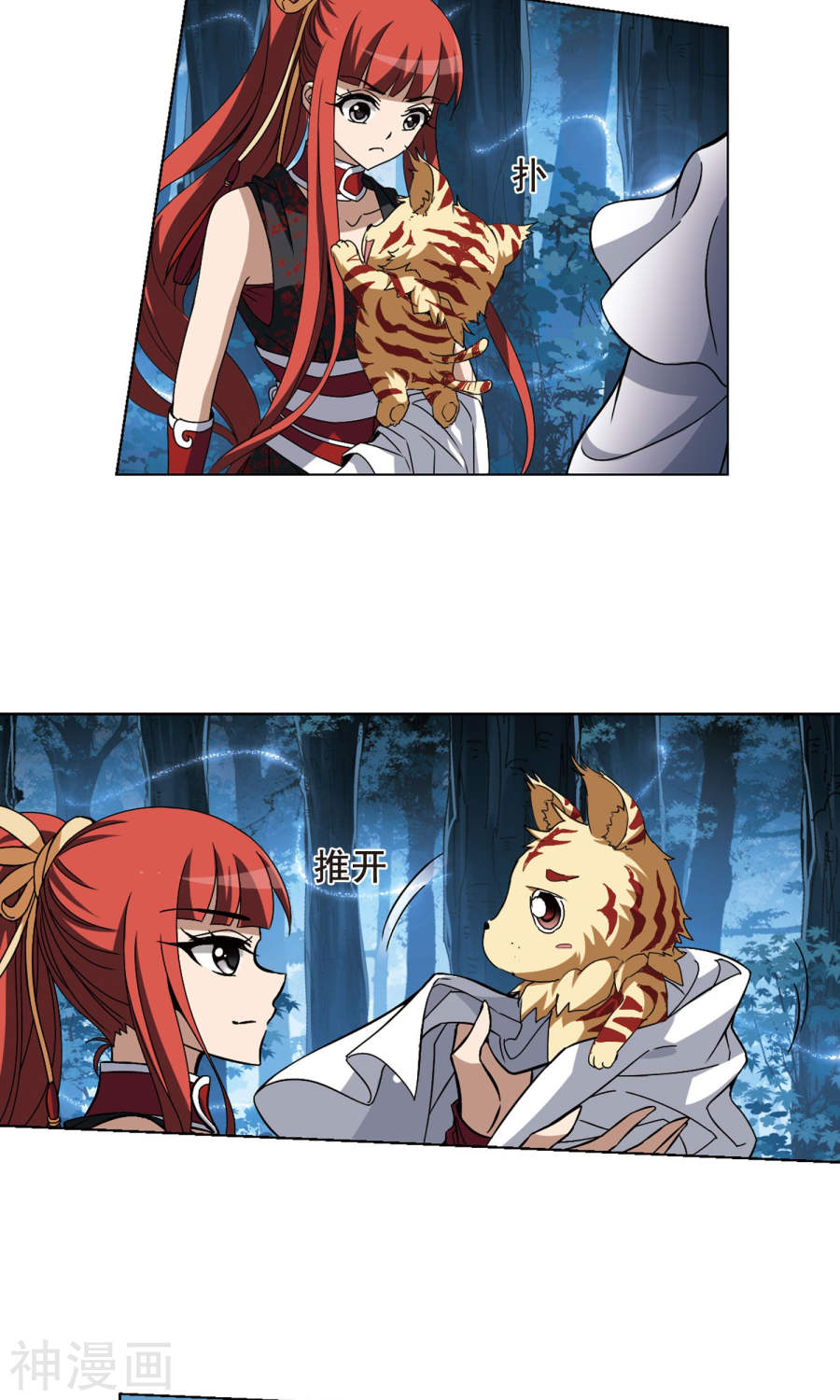 凤逆天下第191话 黄雀在后(2)2(14P)