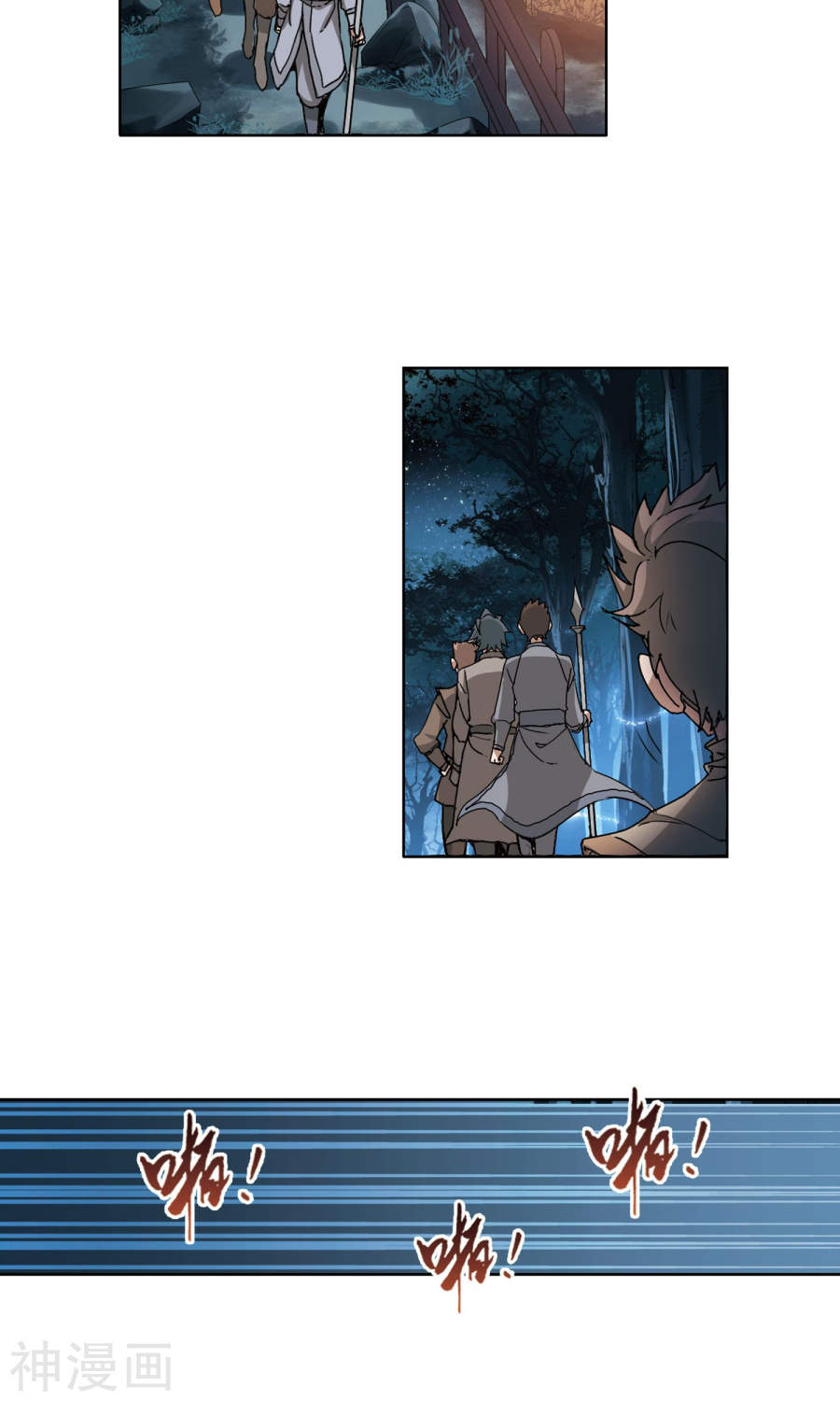 凤逆天下第192话 黄雀在后(2)3(16P)