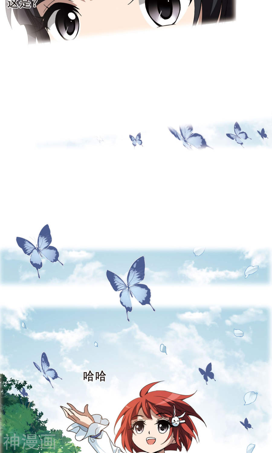 凤逆天下第194话 织梦之兽(1)2(14P)