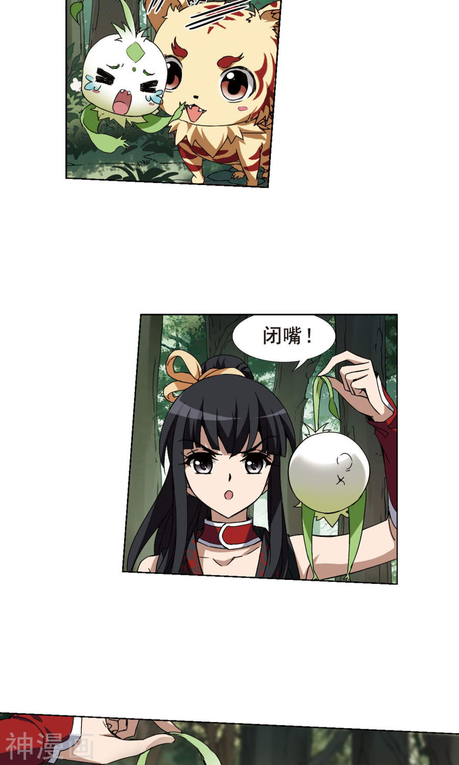 凤逆天下第197话 织梦之兽(2)2(13P)