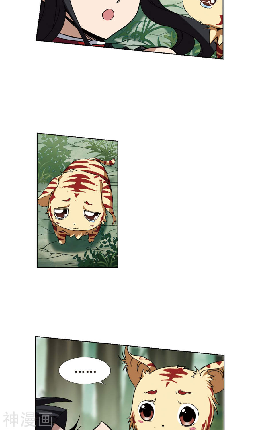 凤逆天下第200话 织梦之兽(3)2(15P)