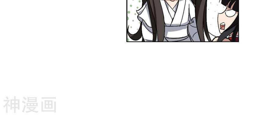 凤逆天下第200话 织梦之兽(3)2(15P)