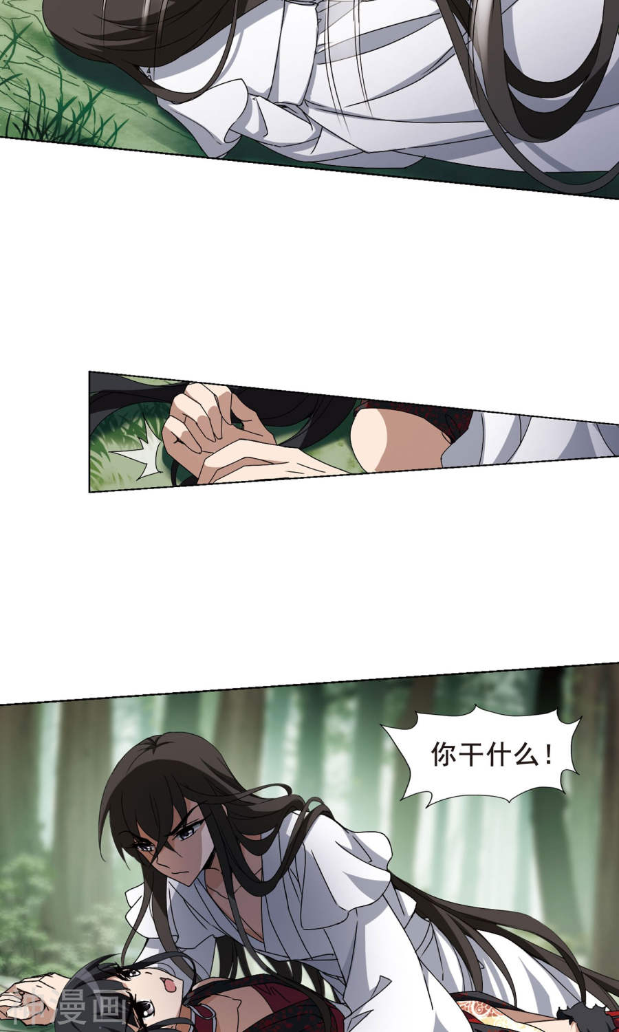 凤逆天下第200话 织梦之兽(3)2(15P)