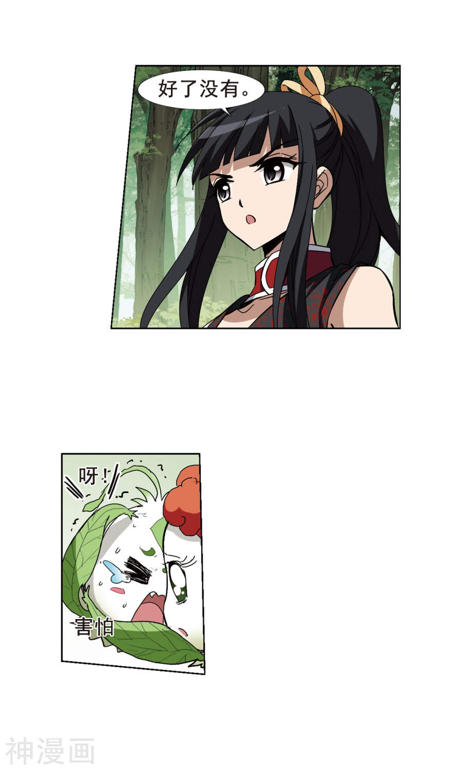 凤逆天下第202话 太后话朝(1)1(15P)