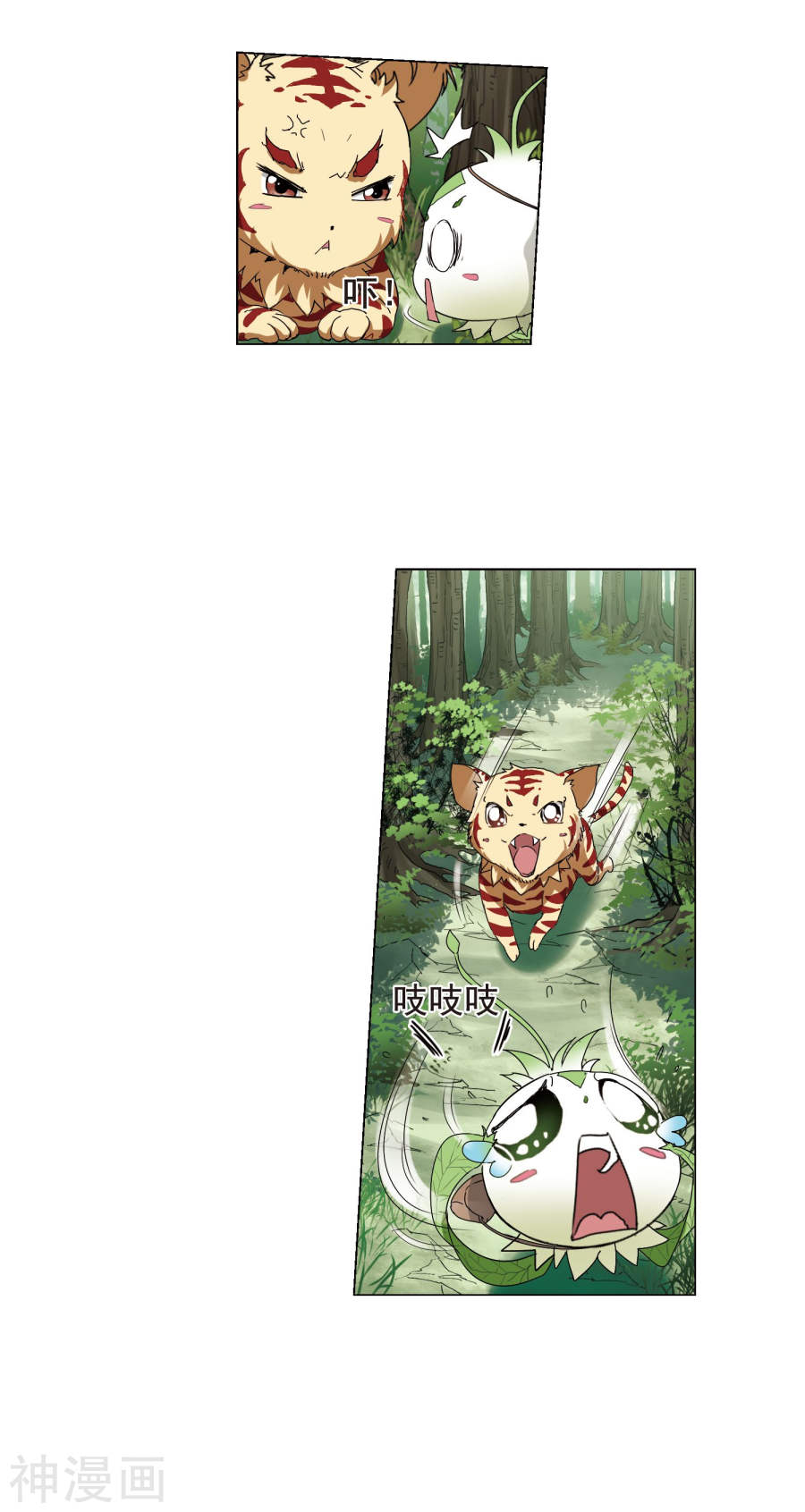 凤逆天下第202话 太后话朝(1)1(15P)