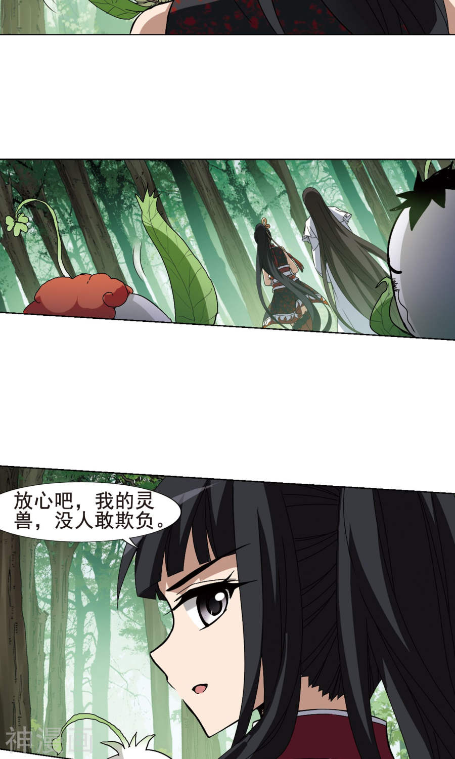 凤逆天下第203话 太后话朝(1)2(14P)