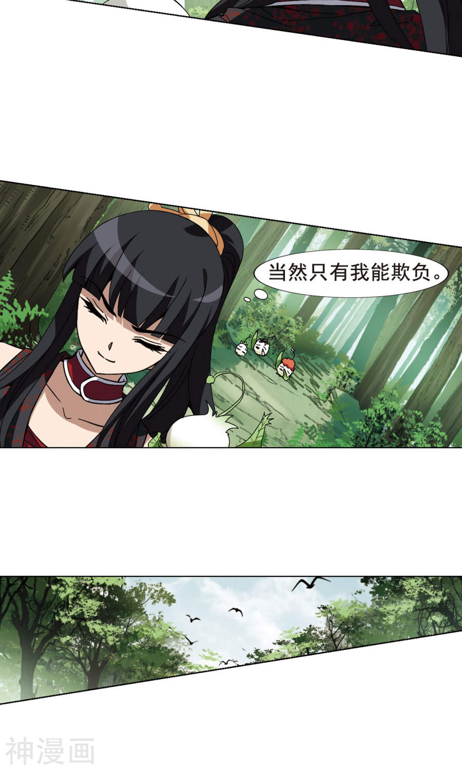 凤逆天下第203话 太后话朝(1)2(14P)