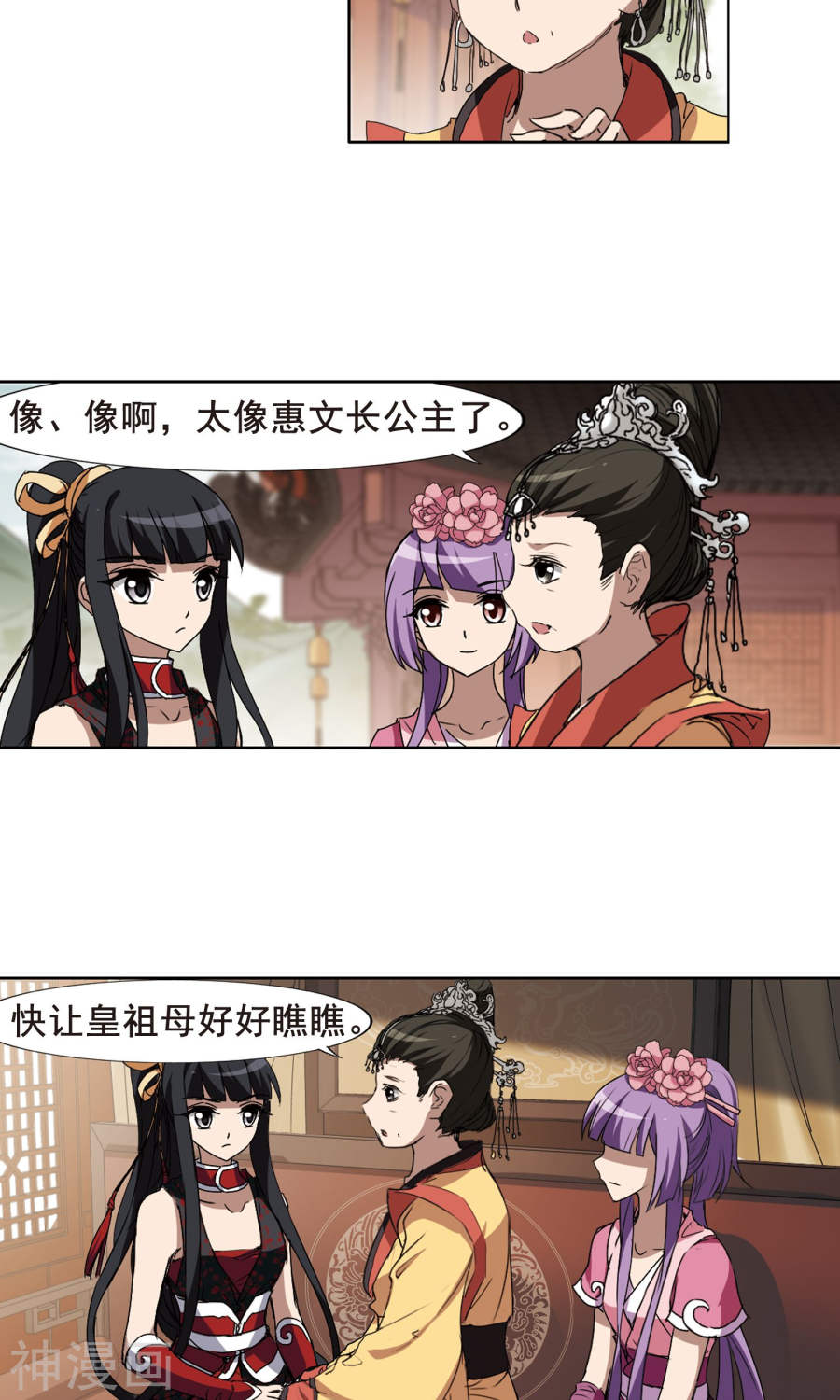 凤逆天下第205话 太后话朝(2)(25P)