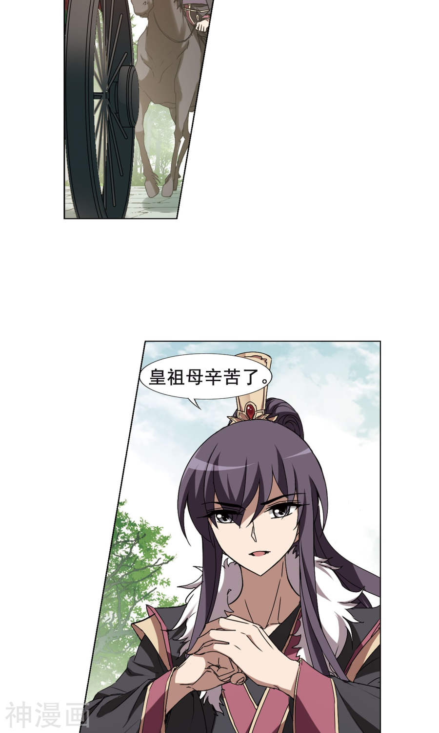 凤逆天下第205话 太后话朝(2)(25P)