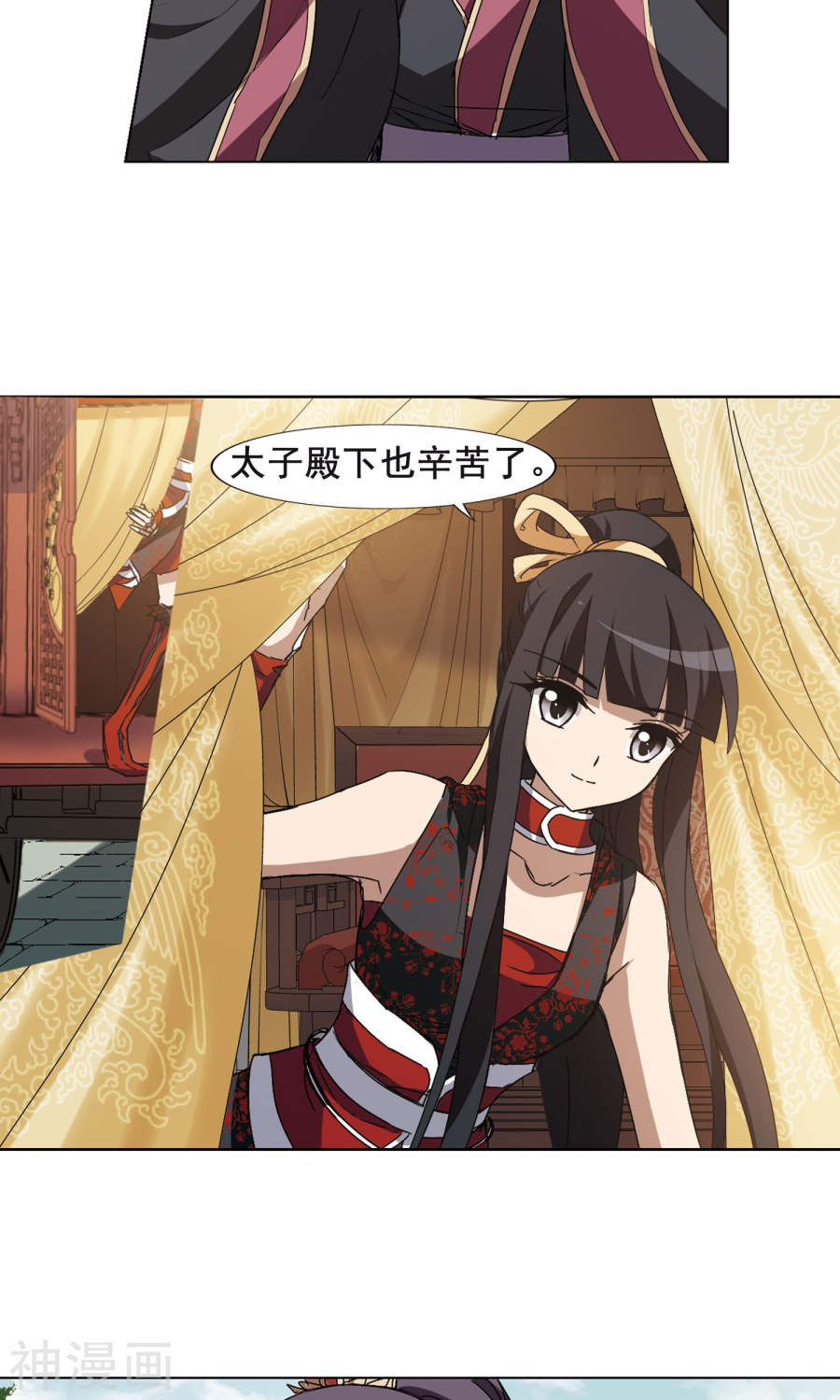 凤逆天下第205话 太后话朝(2)(25P)