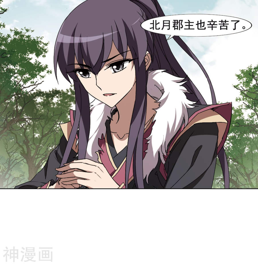 凤逆天下第205话 太后话朝(2)(25P)