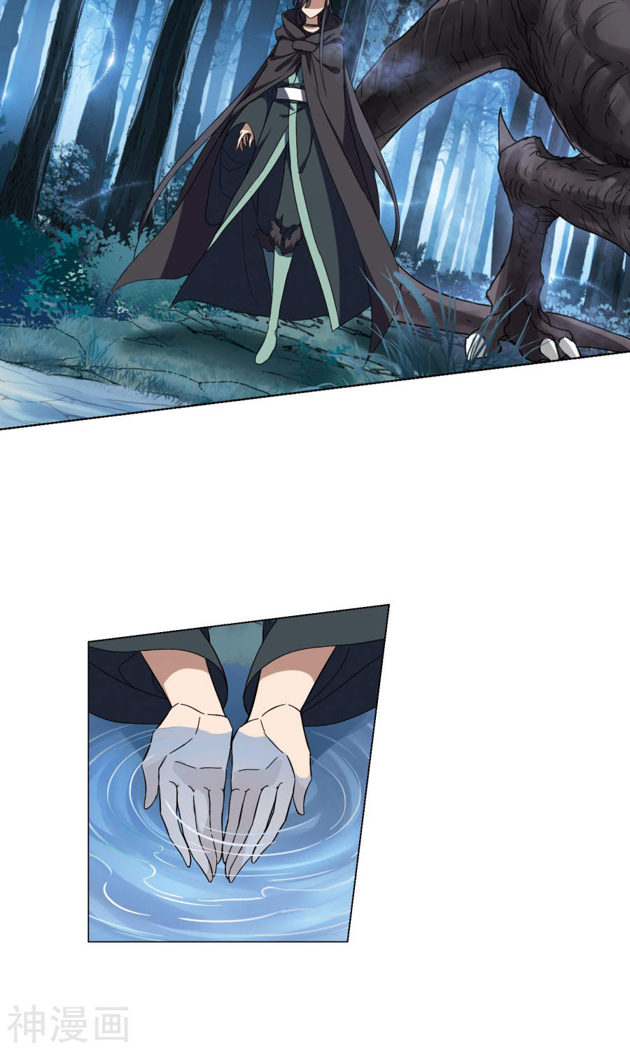 凤逆天下第207话 墨莲之色(1)2(20P)