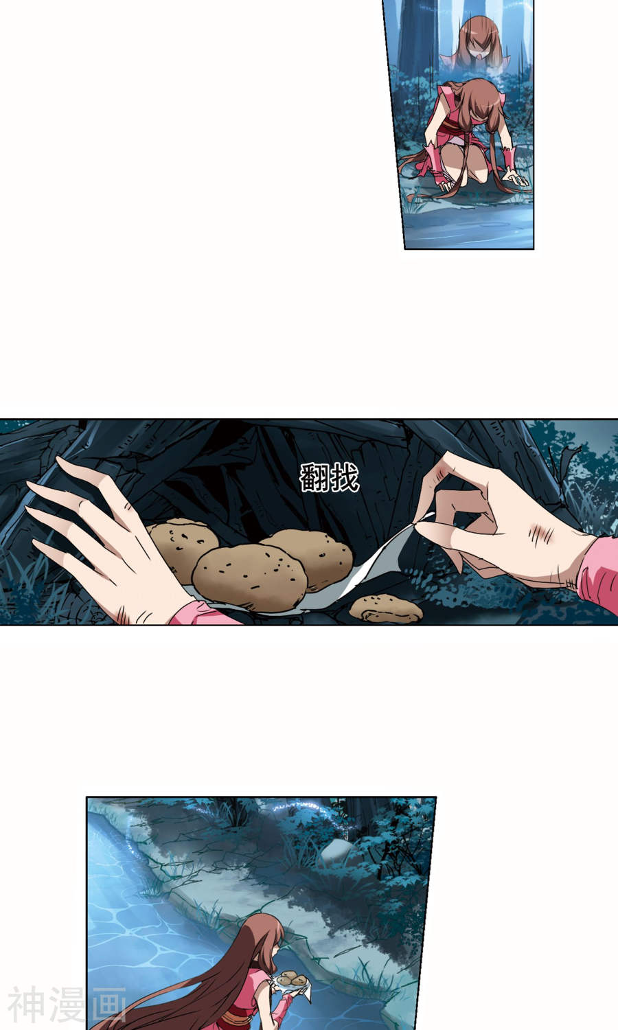 凤逆天下第207话 墨莲之色(1)2(20P)