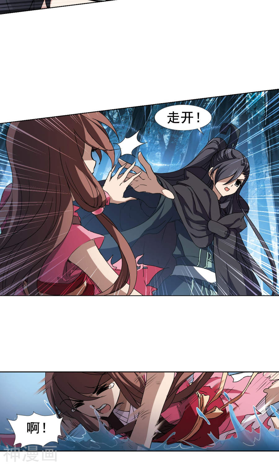 凤逆天下第207话 墨莲之色(1)2(20P)