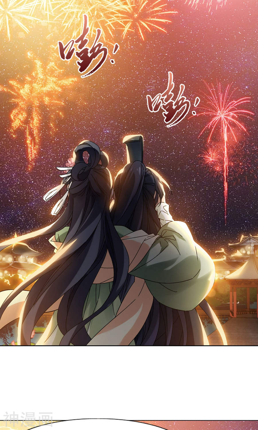 凤逆天下第210话 墨莲之色(2)3(14P)