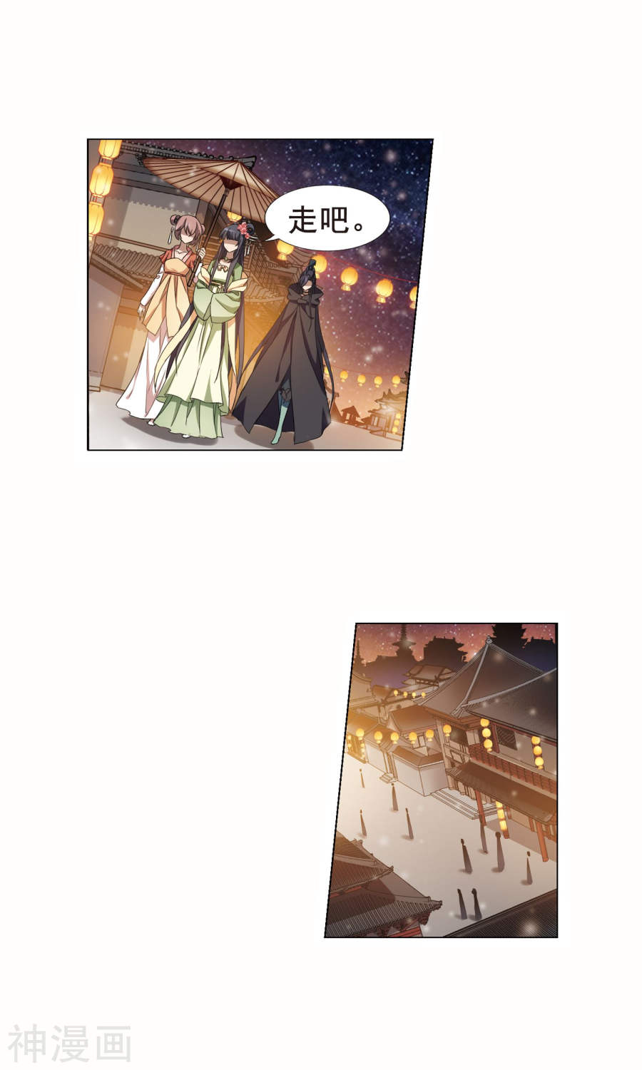 凤逆天下第211话 墨莲之色(3)1(16P)