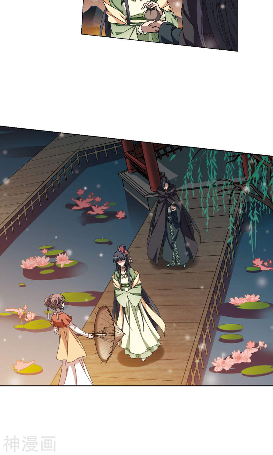 凤逆天下第211话 墨莲之色(3)1(16P)