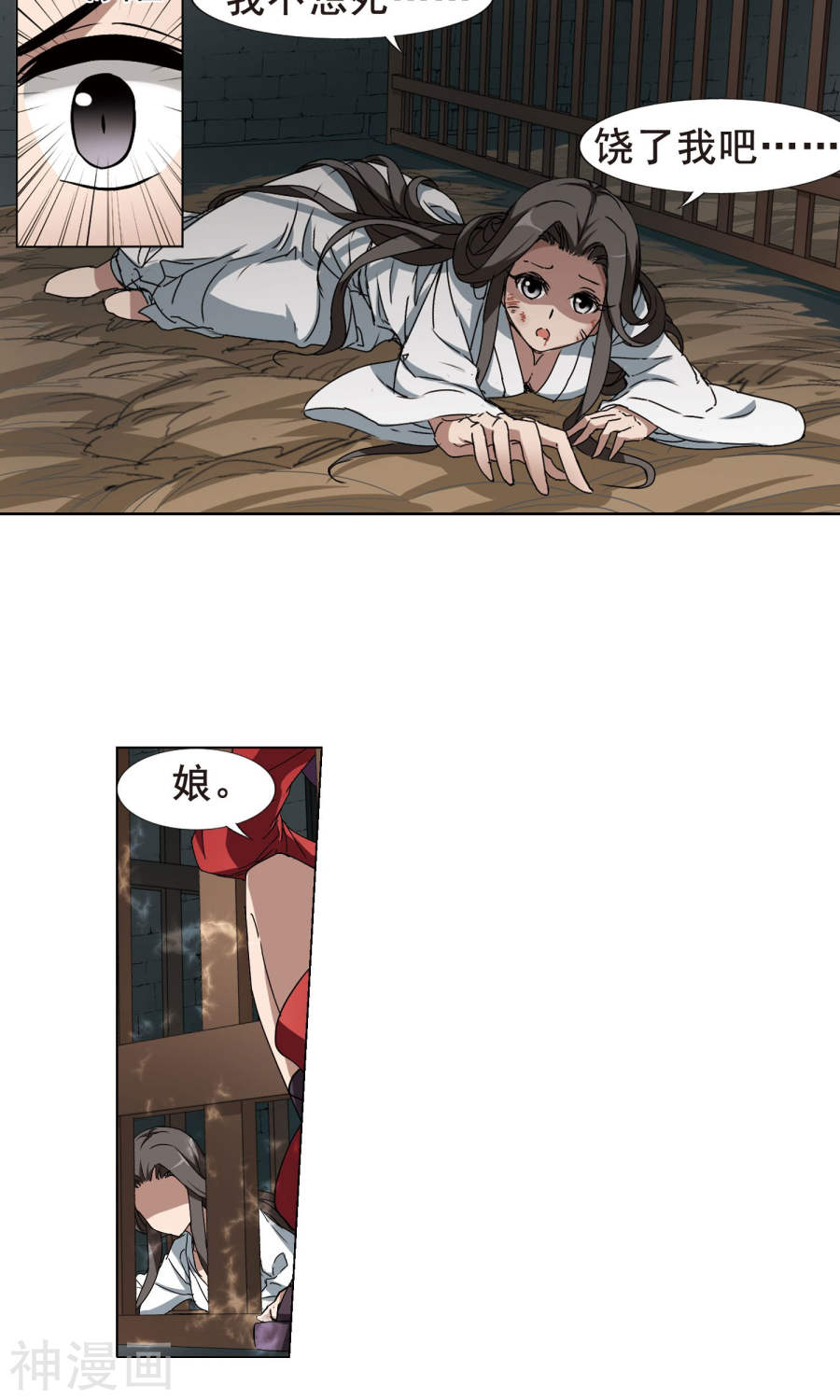 凤逆天下第213话 洗髓丹药(1)1(17P)