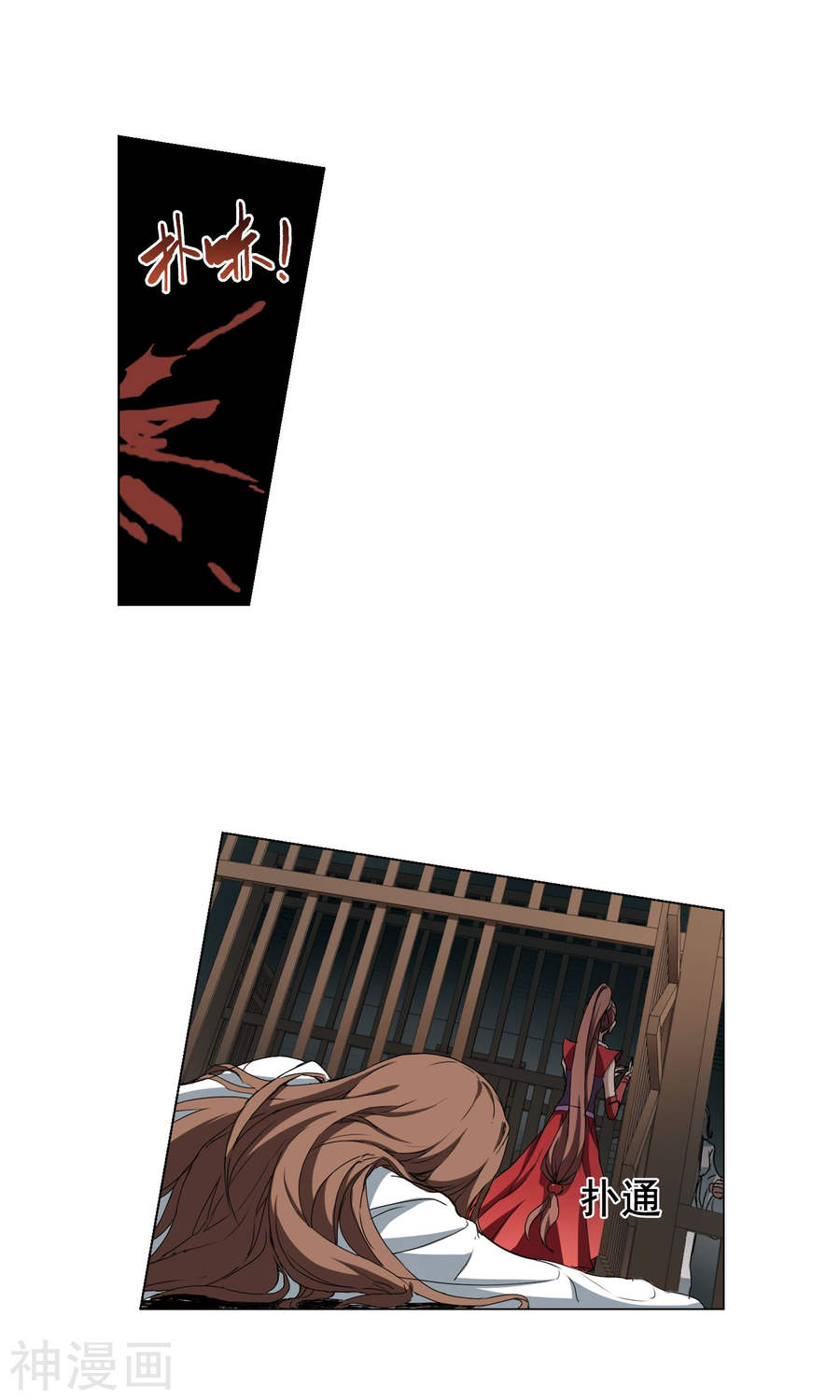 凤逆天下第214话 洗髓丹药(1)2(15P)