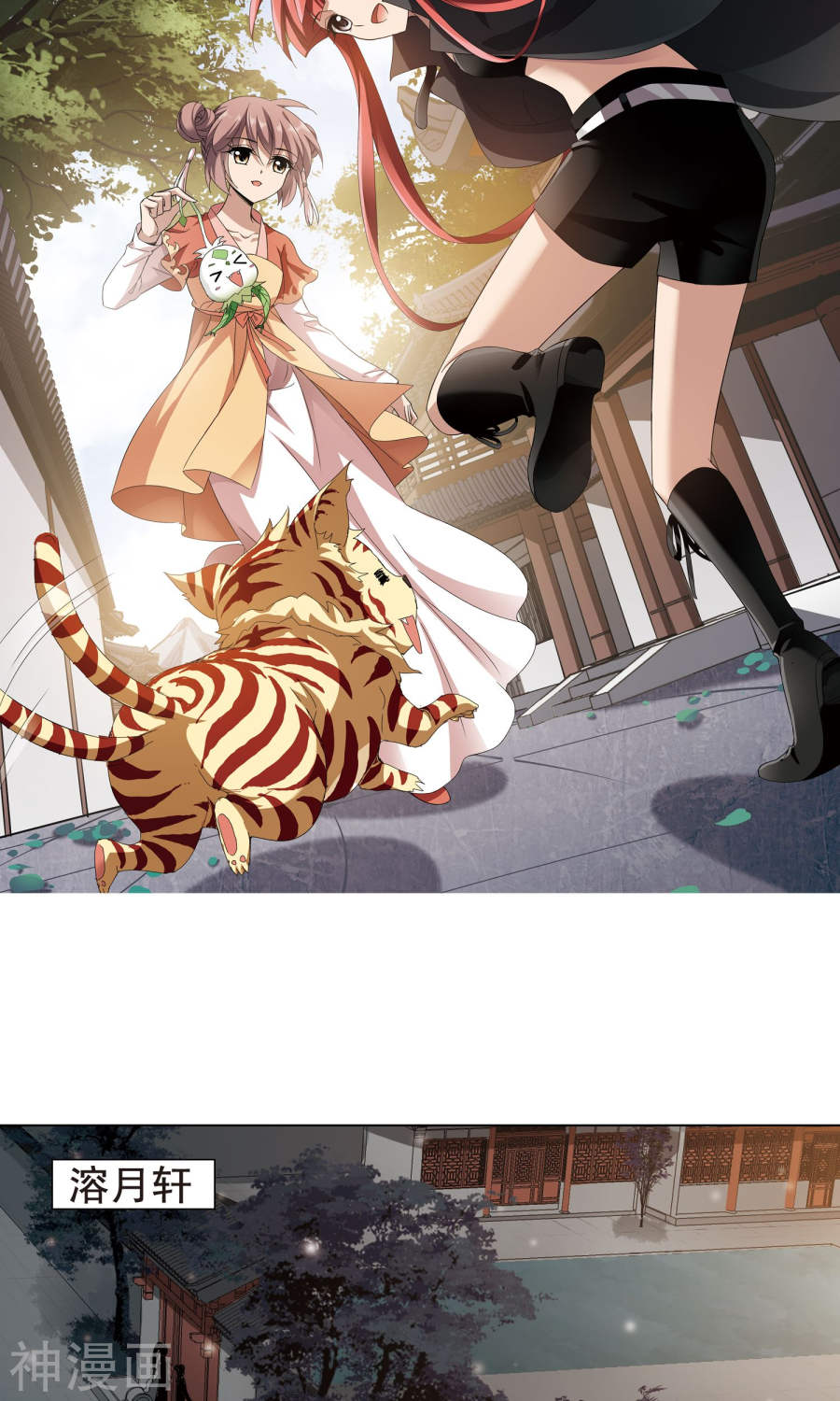 凤逆天下第215话 洗髓丹药(2)1(17P)