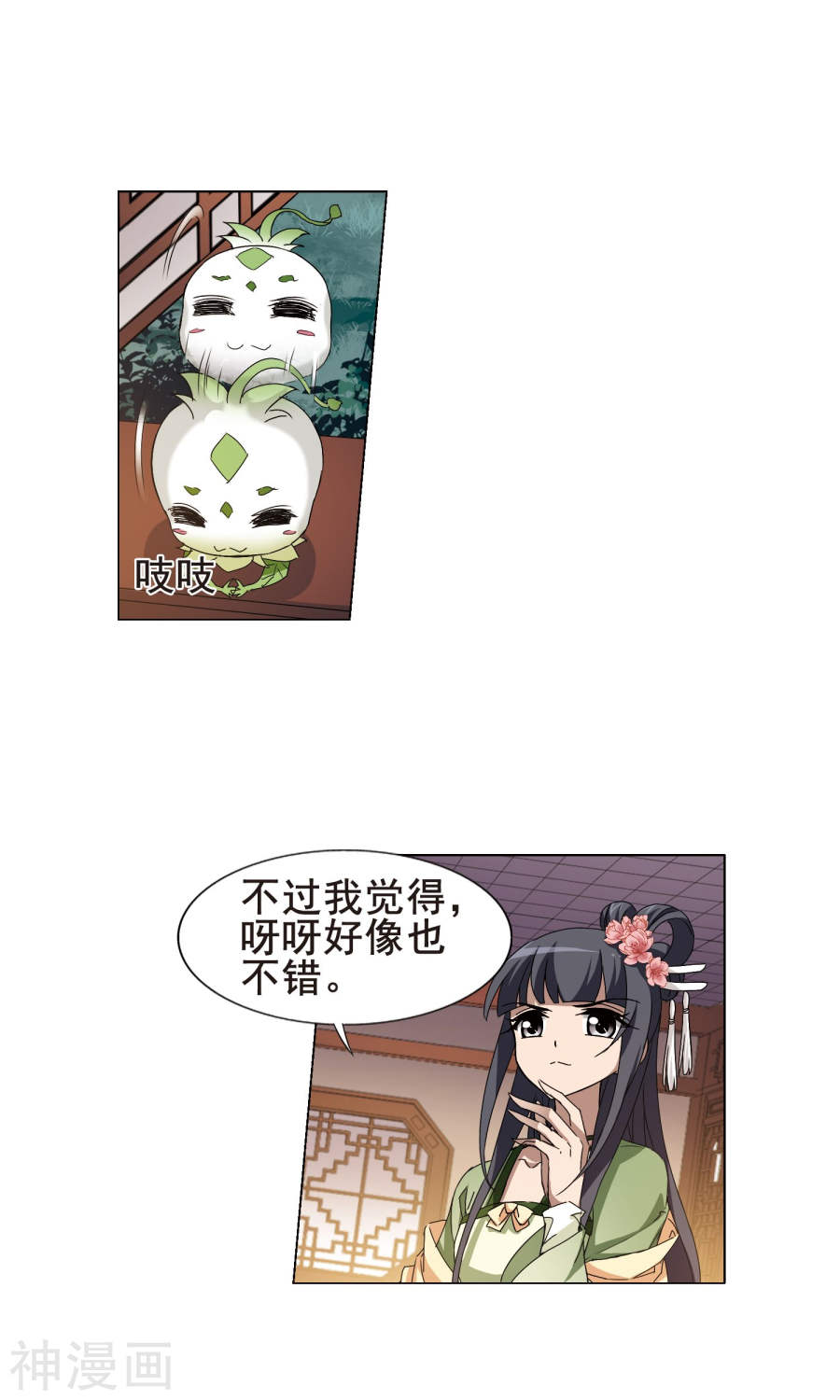 凤逆天下第215话 洗髓丹药(2)1(17P)