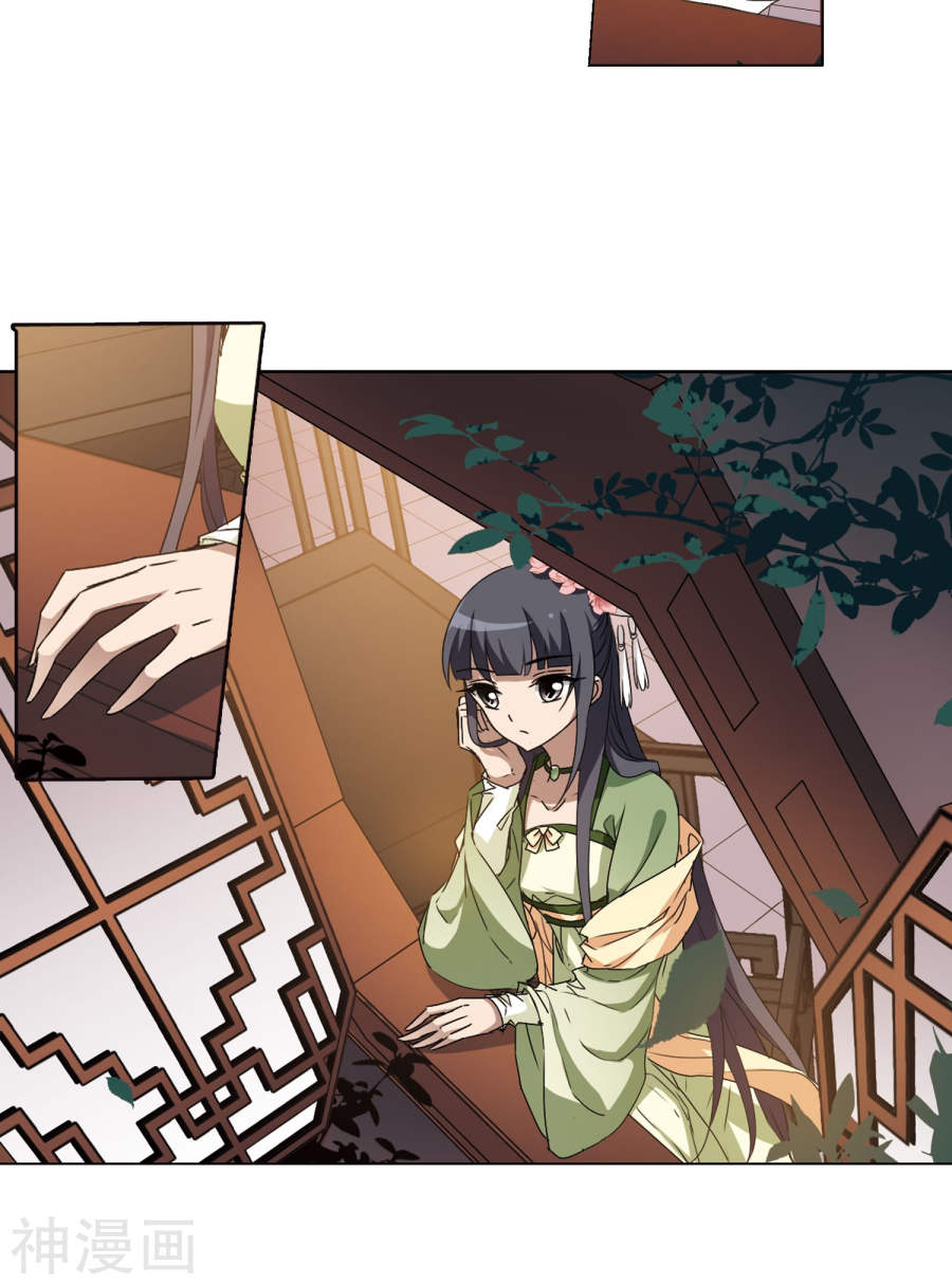 凤逆天下第215话 洗髓丹药(2)1(17P)