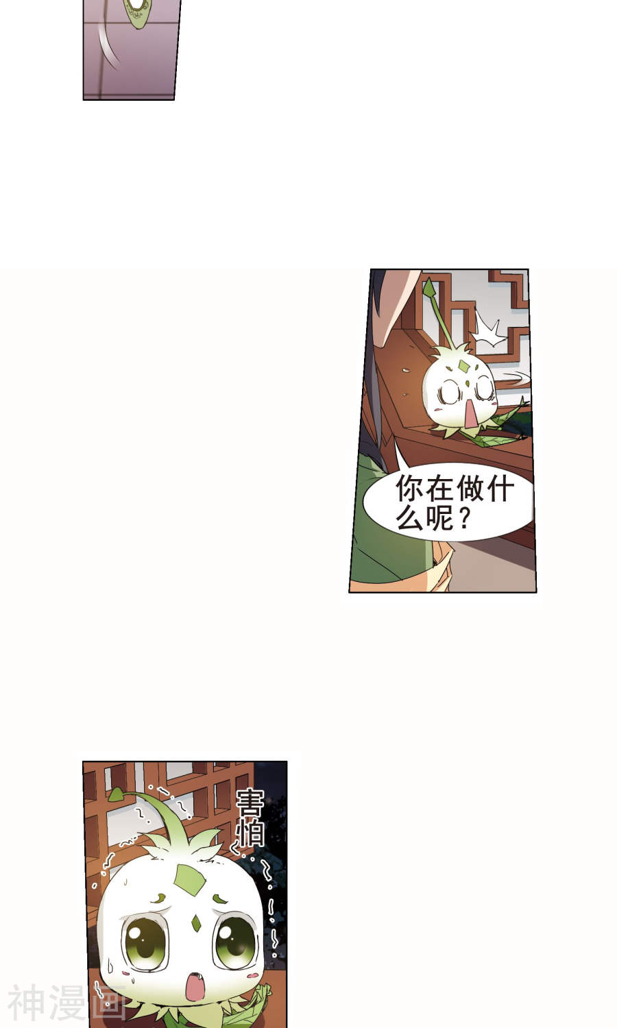 凤逆天下第215话 洗髓丹药(2)1(17P)