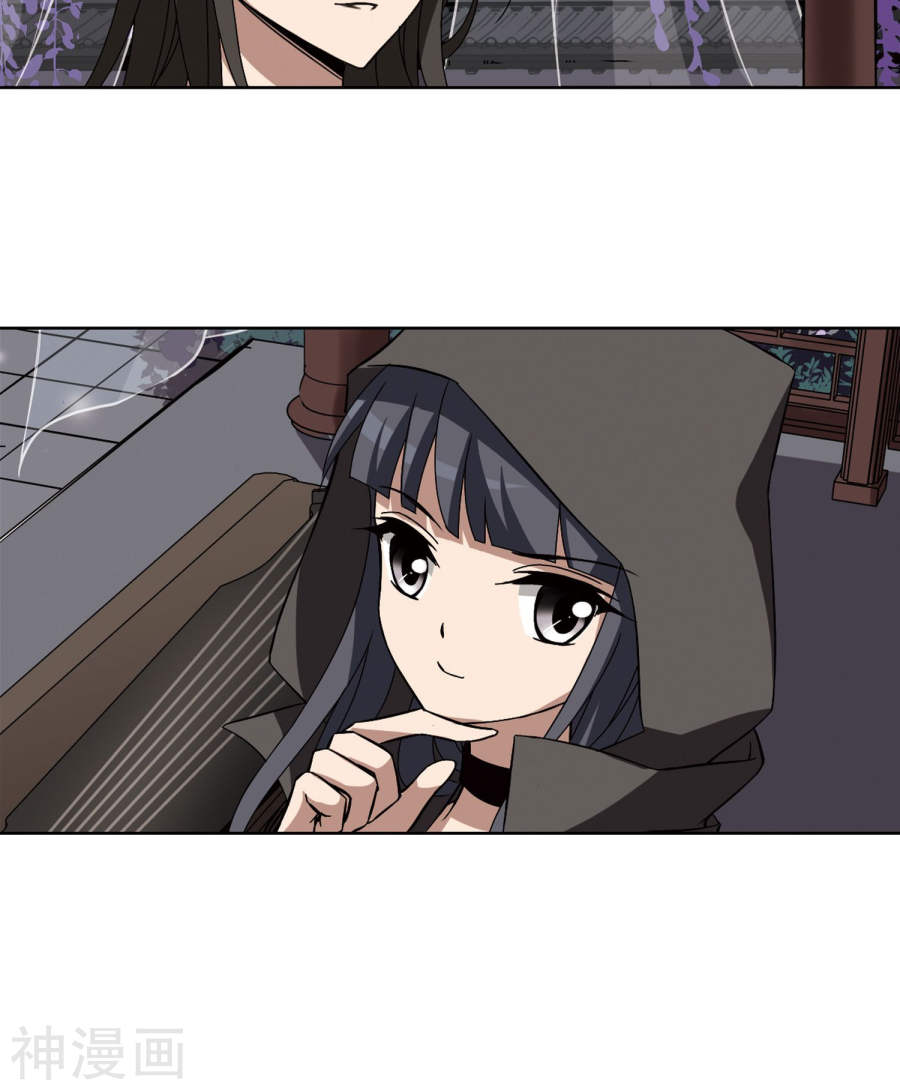 凤逆天下第217话 洗髓丹药(3)1(12P)