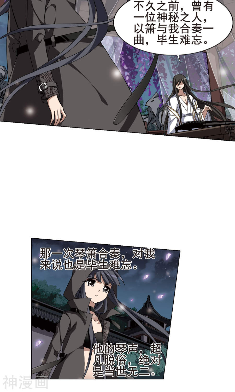 凤逆天下第217话 洗髓丹药(3)1(12P)