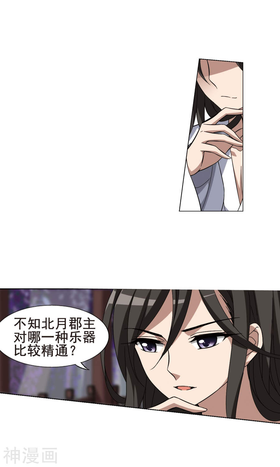 凤逆天下第217话 洗髓丹药(3)1(12P)