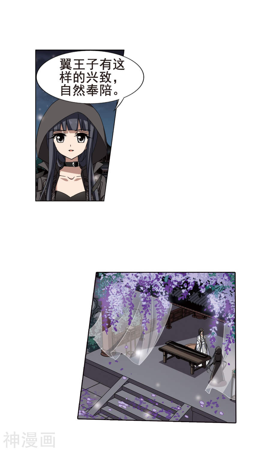 凤逆天下第217话 洗髓丹药(3)1(12P)