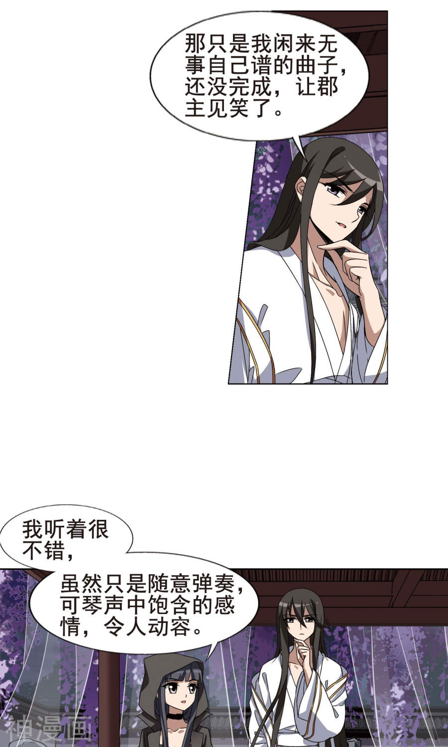 凤逆天下第217话 洗髓丹药(3)1(12P)