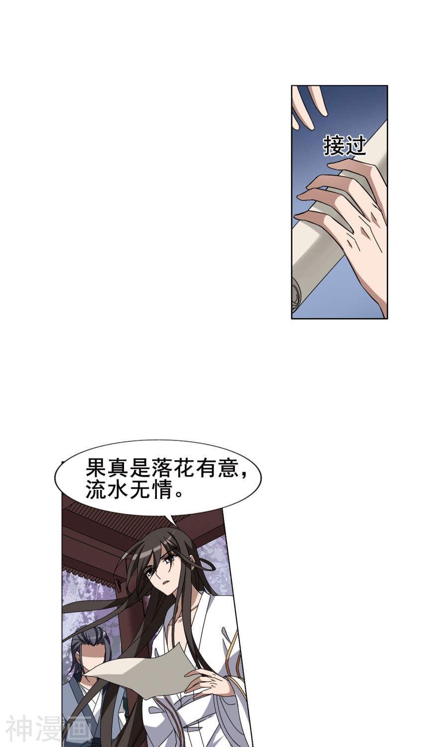 凤逆天下第218话 洗髓丹药(3)2(14P)