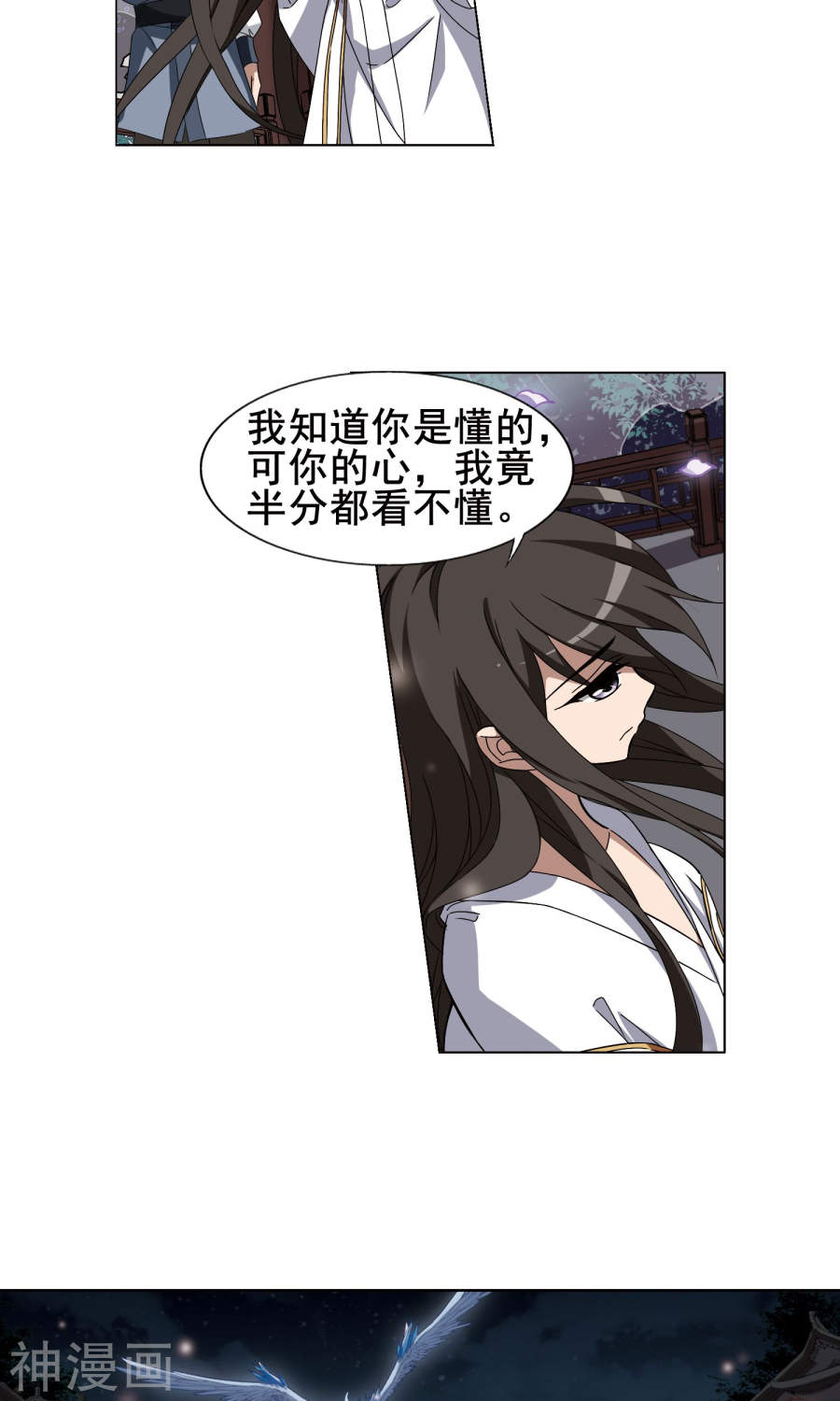 凤逆天下第218话 洗髓丹药(3)2(14P)