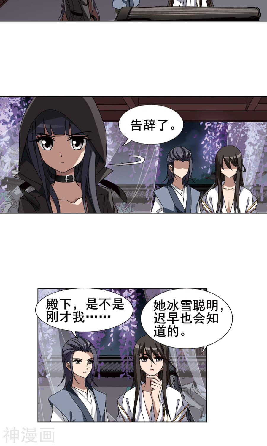 凤逆天下第218话 洗髓丹药(3)2(14P)