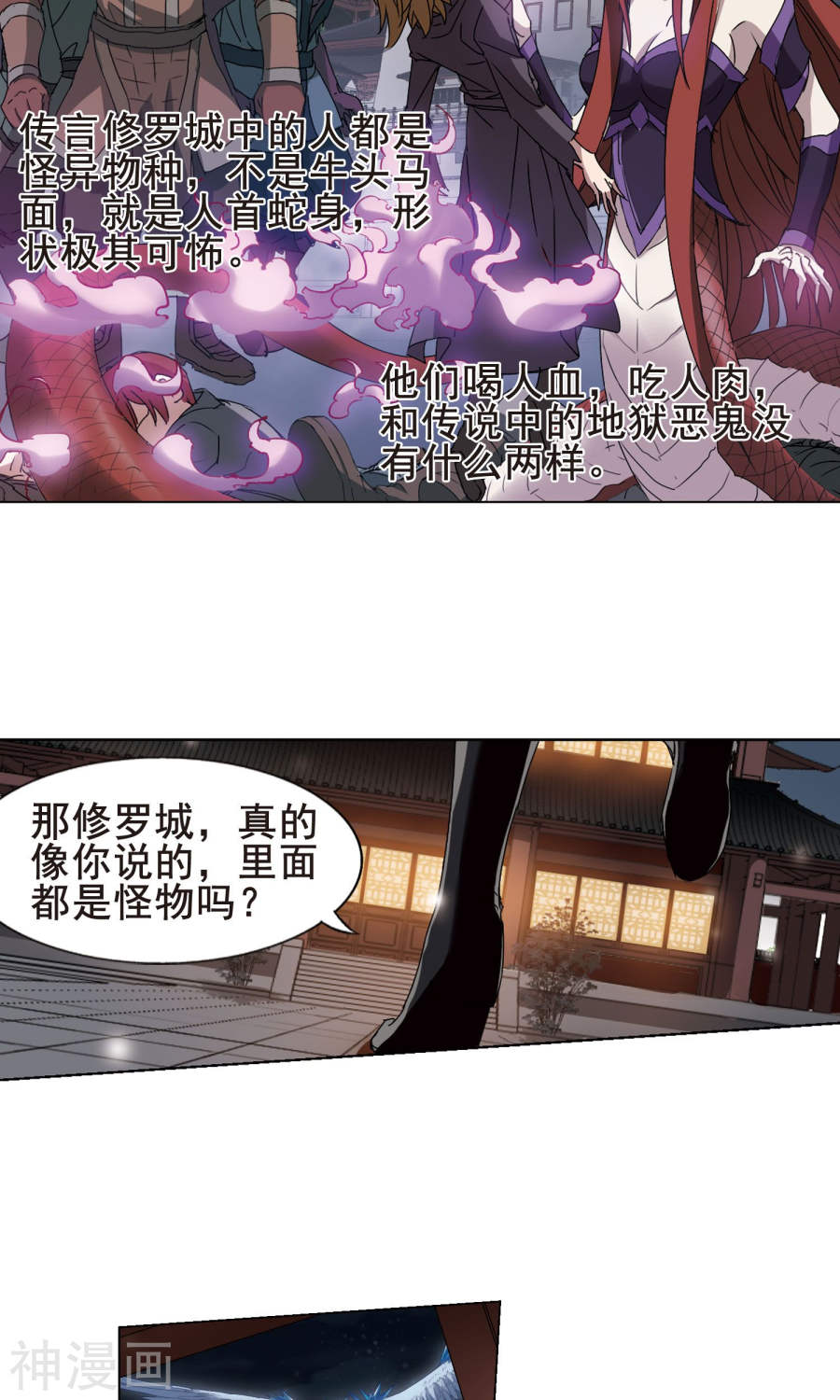 凤逆天下第219话 洗髓丹药(3)3(13P)