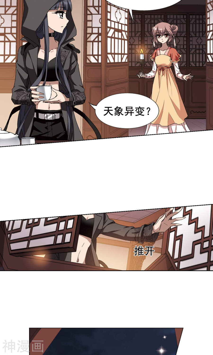 凤逆天下第219话 洗髓丹药(3)3(13P)