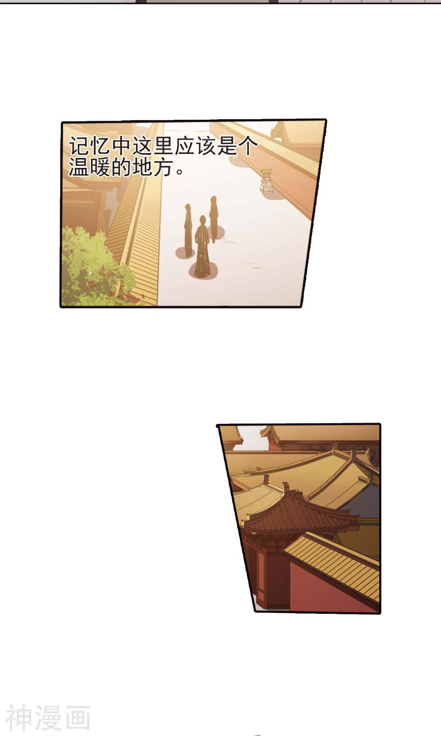 凤逆天下第221话 皇后之威(1)1(16P)