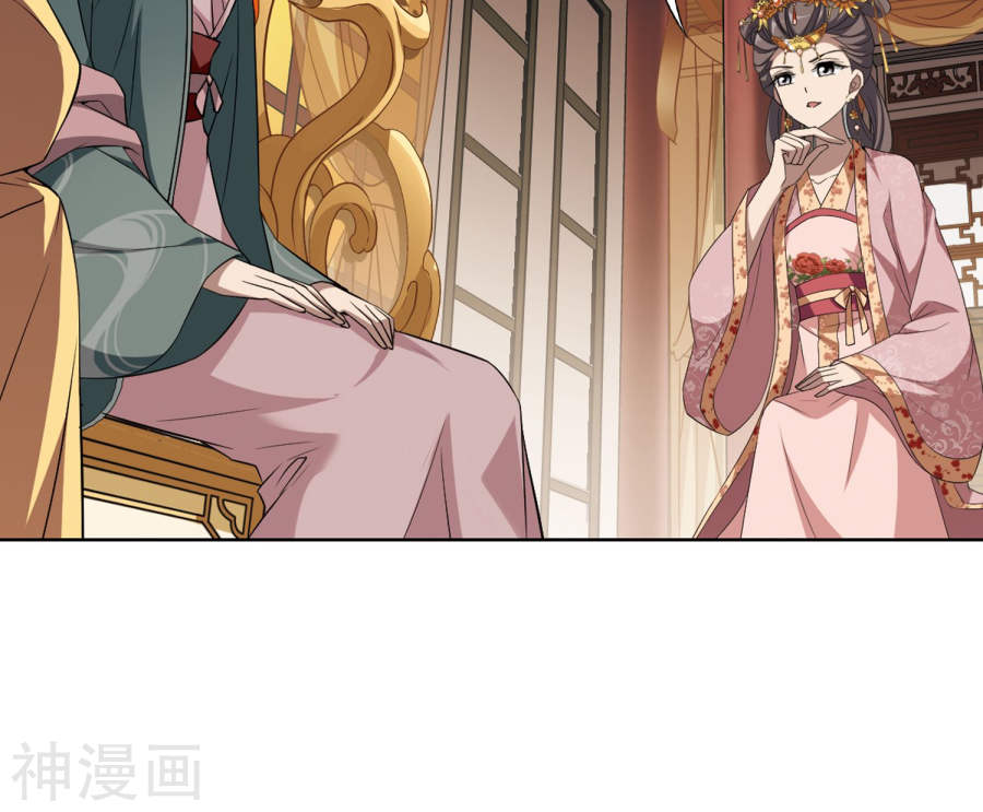 凤逆天下第222话 皇后之威(1)2(21P)