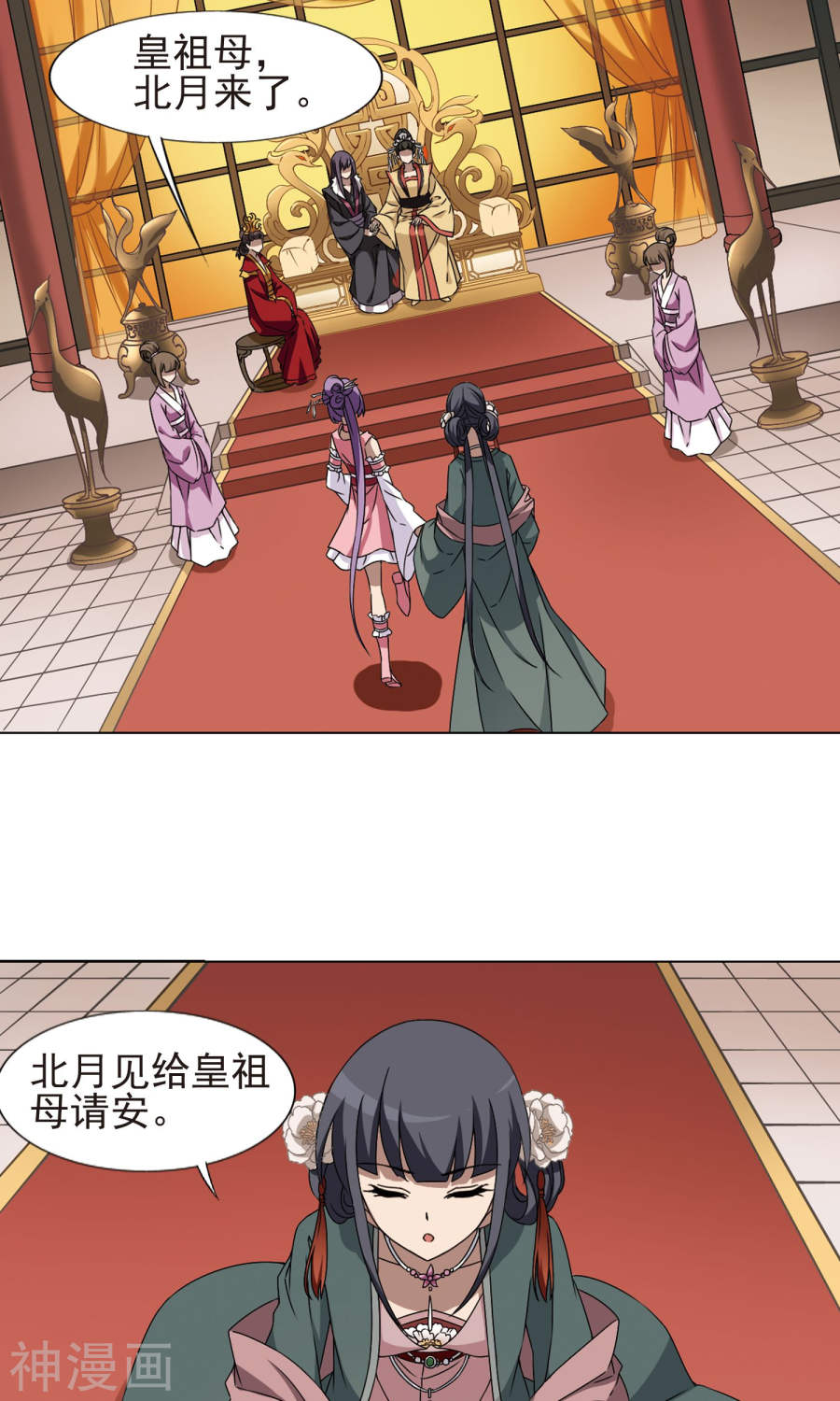 凤逆天下第222话 皇后之威(1)2(21P)