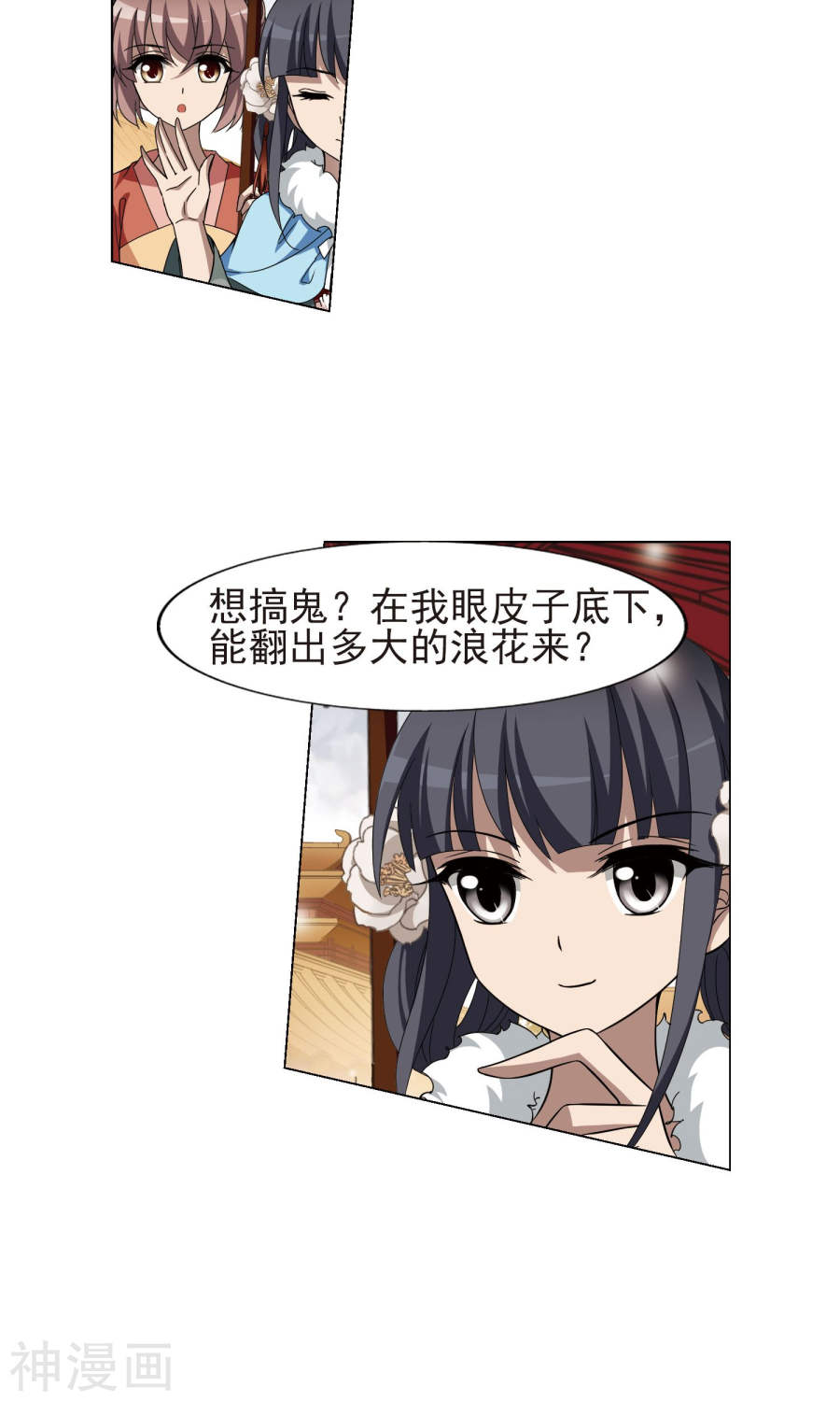 凤逆天下第224话 皇后之威(2)2(13P)